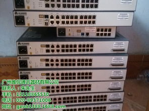 回收華為設(shè)備板卡——以開(kāi)封唯侃通訊器材經(jīng)營(yíng)部為例談通訊設(shè)備循環(huán)利用