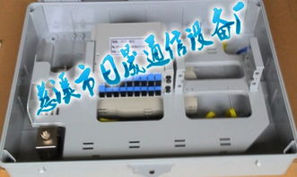 中國(guó)聯(lián)通光纖配線(xiàn)架 慈溪市日晟通信設(shè)備廠(chǎng)的技術(shù)支撐與計(jì)算機(jī)時(shí)代的連接樞紐